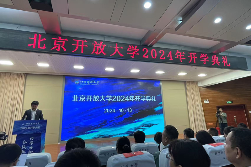 校园活动