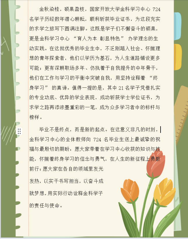 9a839347-fba8-49c1-b27b-e70ff4da719b